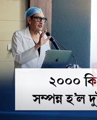 video background image